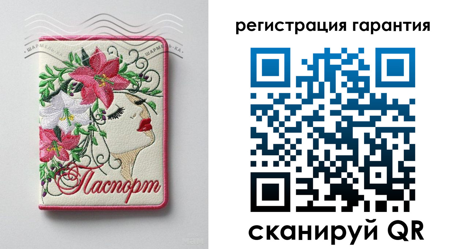 временная регистрация в Северске