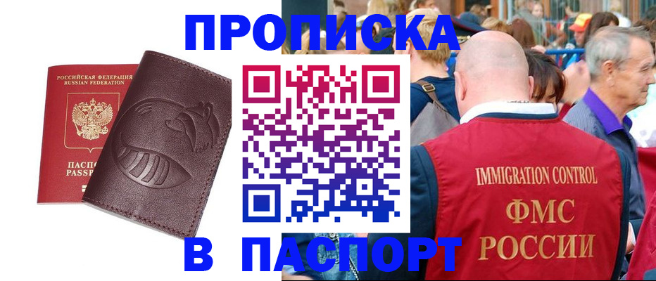 регистрация для дет. сада в Северске